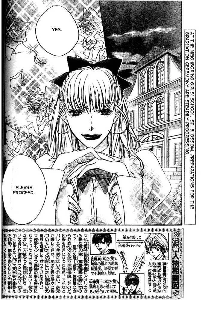 Hana Kimi Chapter 133 2